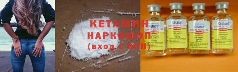 Кетамин ketamine  Нефтекамск 