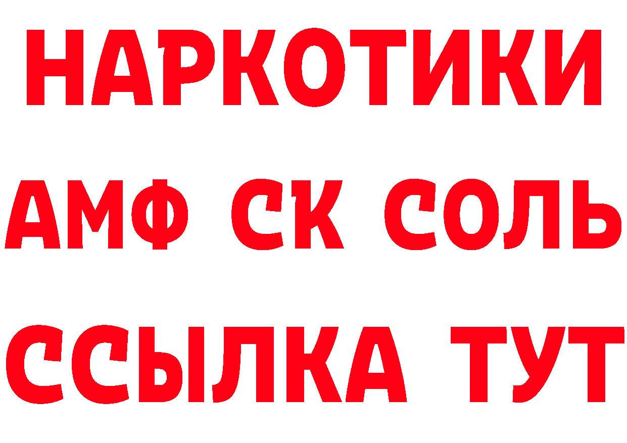 Как найти закладки? это телеграм Нефтекамск