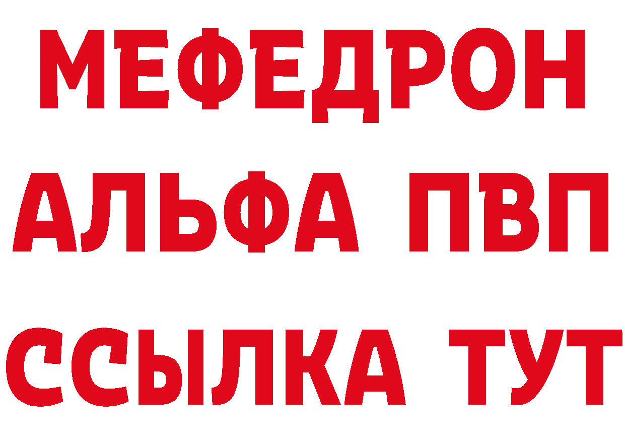 COCAIN VHQ сайт площадка гидра Нефтекамск